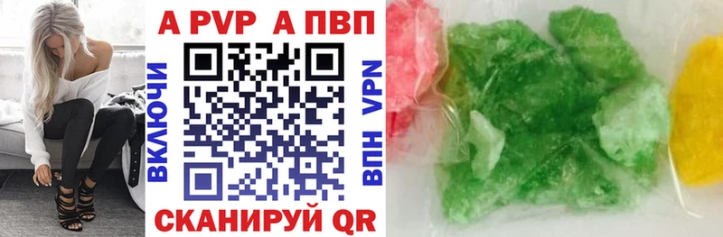 Альфа ПВП СК Урень