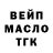 Амфетамин Розовый Malanion