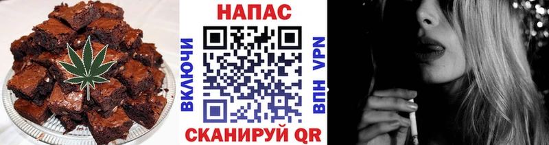 Печенье с ТГК конопля  как найти закладки  Урень 