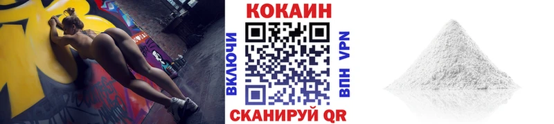 darknet формула  Урень  КОКАИН 97% 
