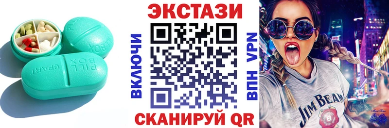 гидра tor  Урень  Экстази 300 mg 