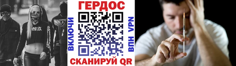 Героин гречка  сайты даркнета телеграм  Урень  дарнет шоп 
