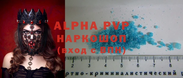 a pvp Медногорск
