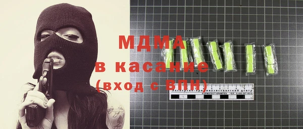 прущая мука Абинск