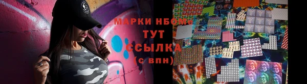 бутират Абаза
