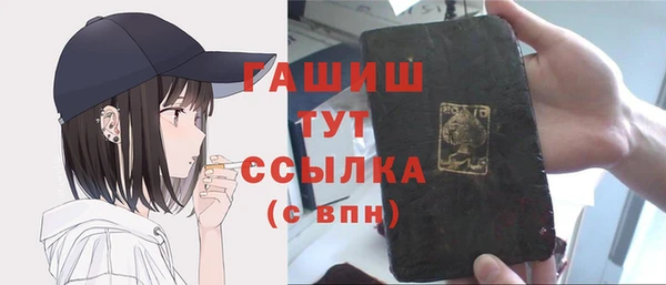 бутират Абаза