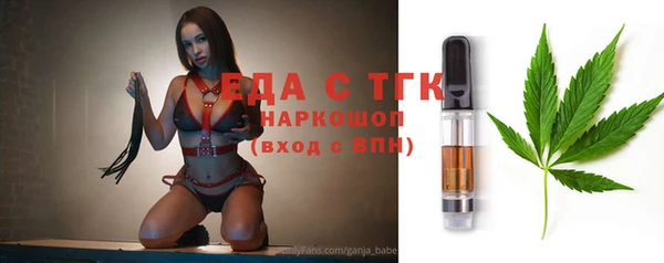 прущая мука Абинск