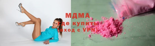 бутират Абаза