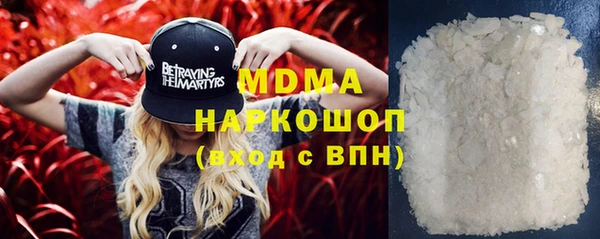 бутират Абаза