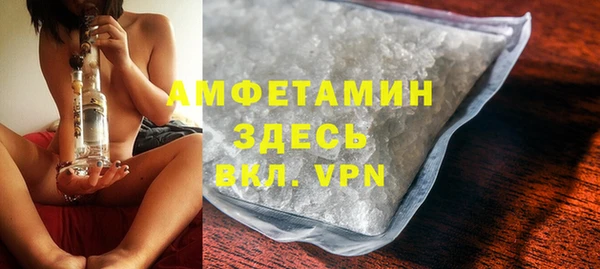 бутират Абаза