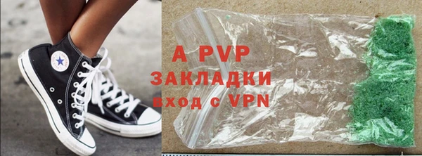 спайс Мегион