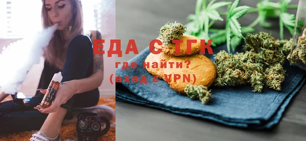 спайс Мегион