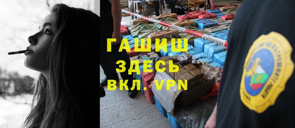 бутират Абаза