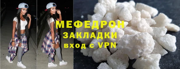 бутират Абаза