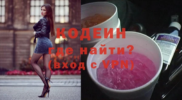 бутират Абаза