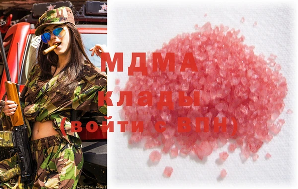 a pvp Медногорск