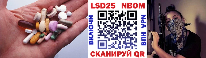 Лсд 25 экстази кислота Урень