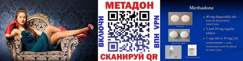 кракен сайт Урень Метадон кристалл