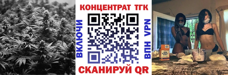 blacksprut ссылки  наркота  Урень  Дистиллят ТГК Wax 