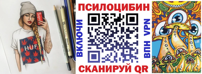Псилоцибиновые грибы GOLDEN TEACHER  Урень 