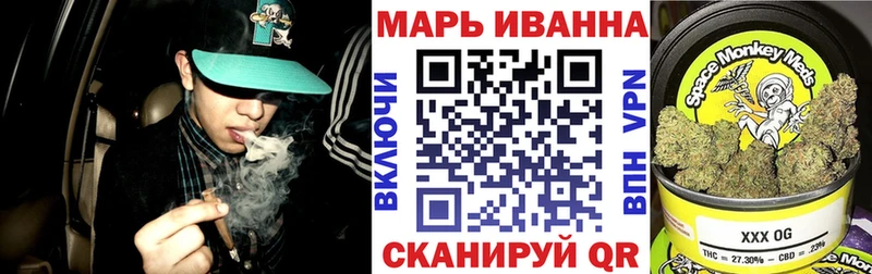 Канабис марихуана  площадка официальный сайт  Урень 